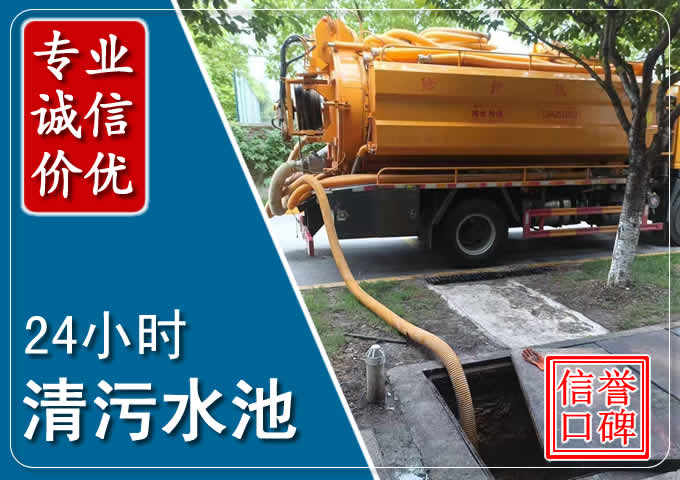 边坝化粪池清掏时人工与自动化哪个更好？清掏时有哪些要求？